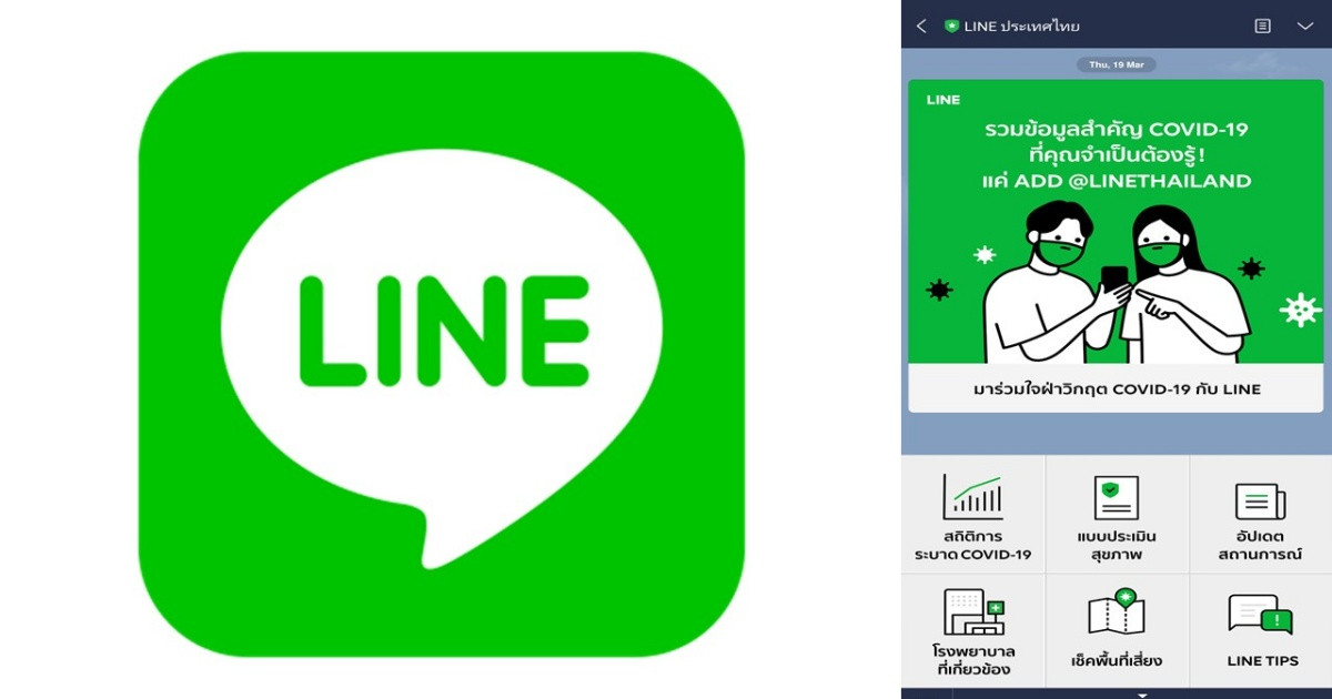 Analysis of LINE's friend limit: How to accurately target potential followers?